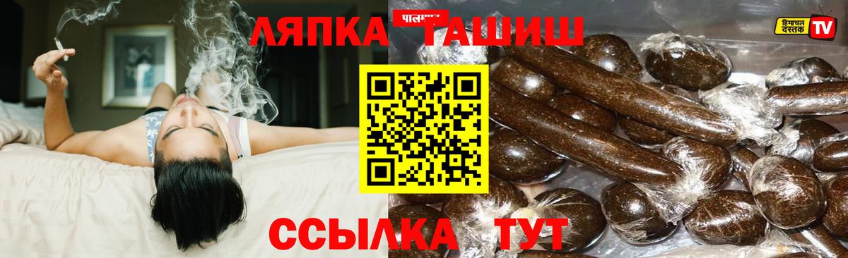 Лсд 25  Меф МЯУ МЯУ  Гашиш  Ейск  Кокаин  МЕФ кристаллы  Конопля  Вход с VPN 