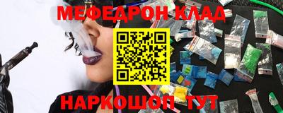 кокаин премиум Гусиноозёрск