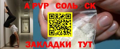 синтетический гашиш Гусев