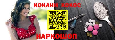кокаин премиум Гусиноозёрск