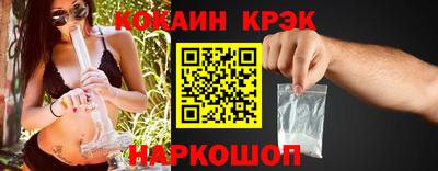 мефедрон VHQ Гусь-Хрустальный