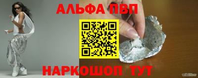 синтетический гашиш Гусев