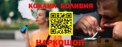 кокаин премиум Гусиноозёрск