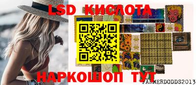 синтетический гашиш Гусев