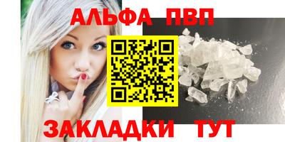 мефедрон VHQ Гусь-Хрустальный