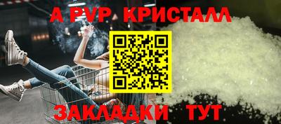 синтетический гашиш Гусев