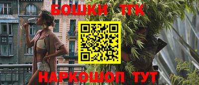синтетический гашиш Гусев