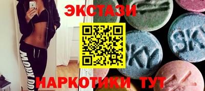 синтетический гашиш Гусев