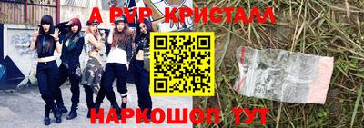 синтетический гашиш Гусев