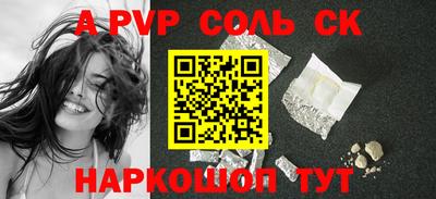 синтетический гашиш Гусев