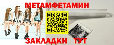 мефедрон VHQ Гусь-Хрустальный