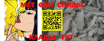 мефедрон VHQ Гусь-Хрустальный