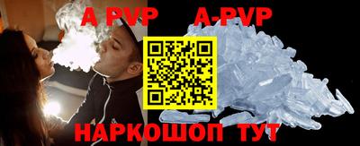 синтетический гашиш Гусев