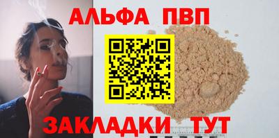 мефедрон VHQ Гусь-Хрустальный