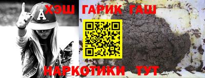 мефедрон VHQ Гусь-Хрустальный