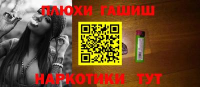 мефедрон VHQ Гусь-Хрустальный