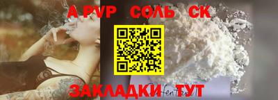 мефедрон VHQ Гусь-Хрустальный