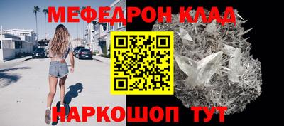 мефедрон VHQ Гусь-Хрустальный