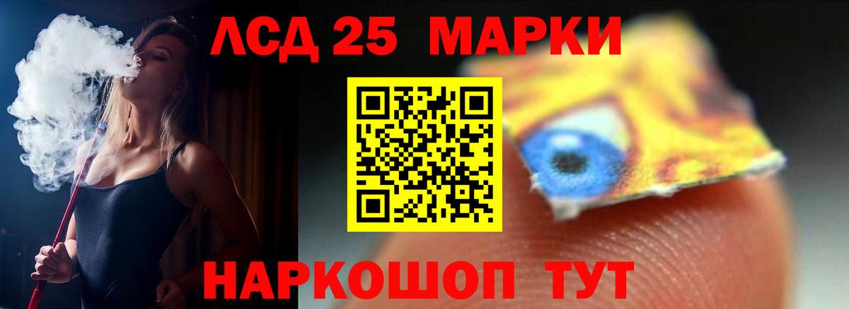 ЛСД экстази ecstasy  ЛСД экстази ecstasy  Лсд 25 экстази  Ейск  Вход с VPN 