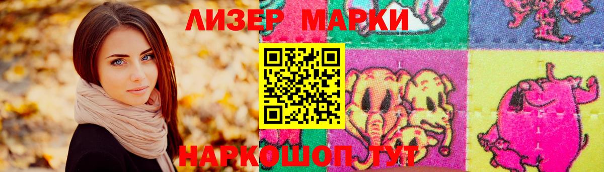 Лсд 25 экстази ecstasy Ейск