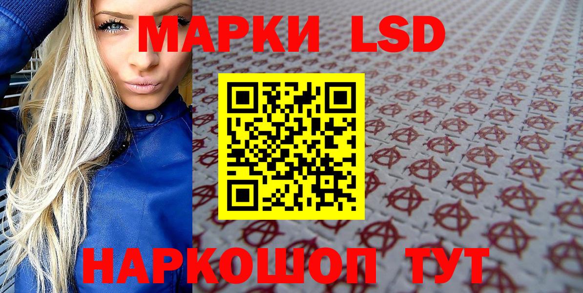 Марки N-bome 1500мкг  Вход с VPN  Ейск 